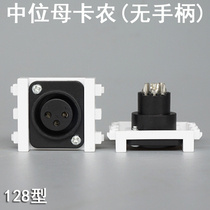 Type 128 center female XLR module microphone audio XRL XRL female socket three-core 1 5-position XLR socket