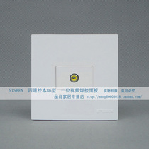 Type 86 AV video panel AV coaxial panel video module welding type any combination