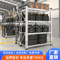 304 stainless steel storage shelves warehouse basement cold storage warehouse adjustable storage racks commercial multi-layer heavy-duty