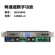 NX21600 1600Wx2