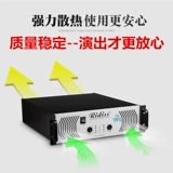 Задний усилитель CA High -сила профессиональной сцены производительность KTV Conference Audio Home Heavy Bass Sames
