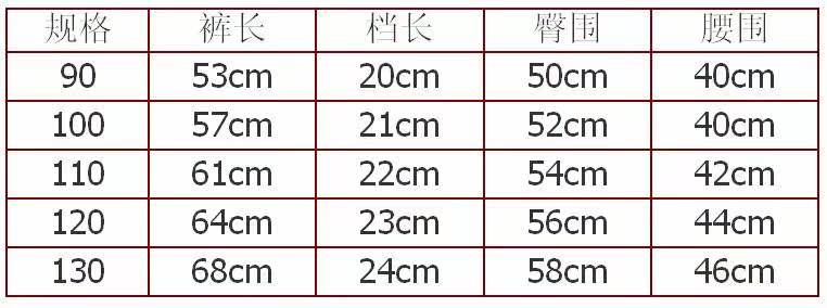 Pantalon fille - Ref 2063539 Image 14