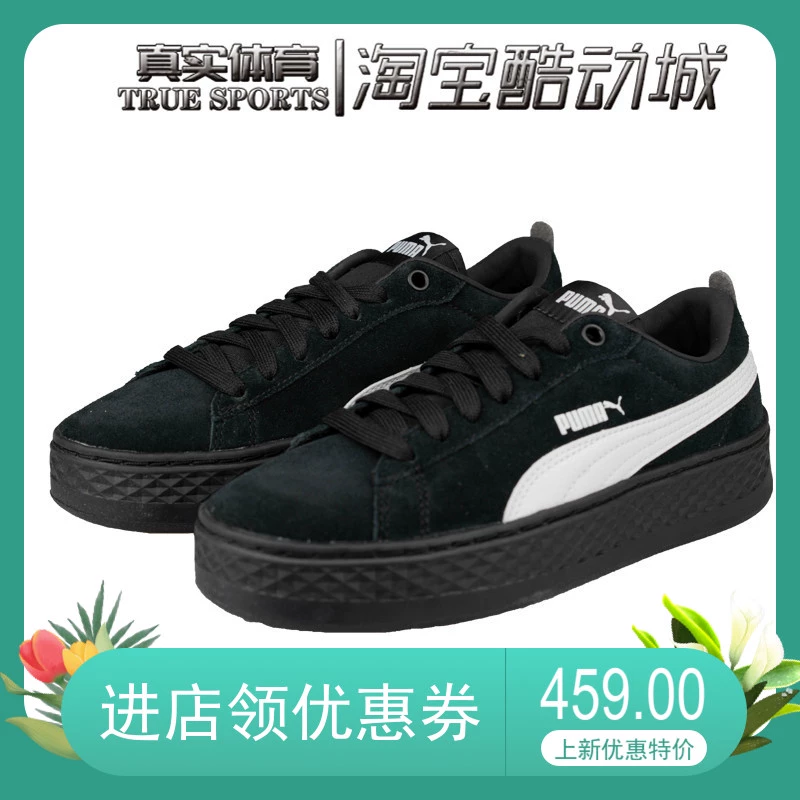 PUMA Hummer Womens Rihanna Giày đen và trắng Retro Giày thể thao Giày thể thao giản dị 366488-02 - Dép / giày thường