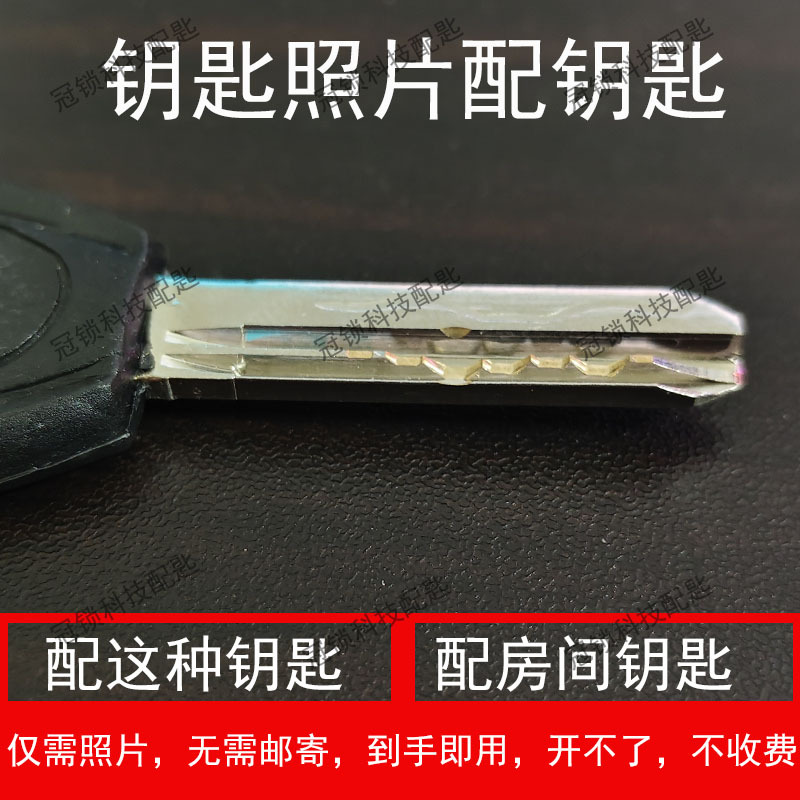 Photo Key Matching Service for House Keys, No Need to Mail the Key, Ready to Use Immediately, Only Requires One Photo, Online Key Matching