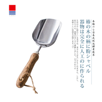 Fermented medicinal powder Add to the use of the Spade Shovel Cedon Wood Material Handle