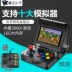 Overlord kid palm psp gba fc hoài cổ nhà đôi nhỏ chiến đấu arcade TV console console