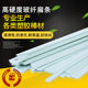 Plastic strip flat fiber fiber fiber strip glass fiber sheet