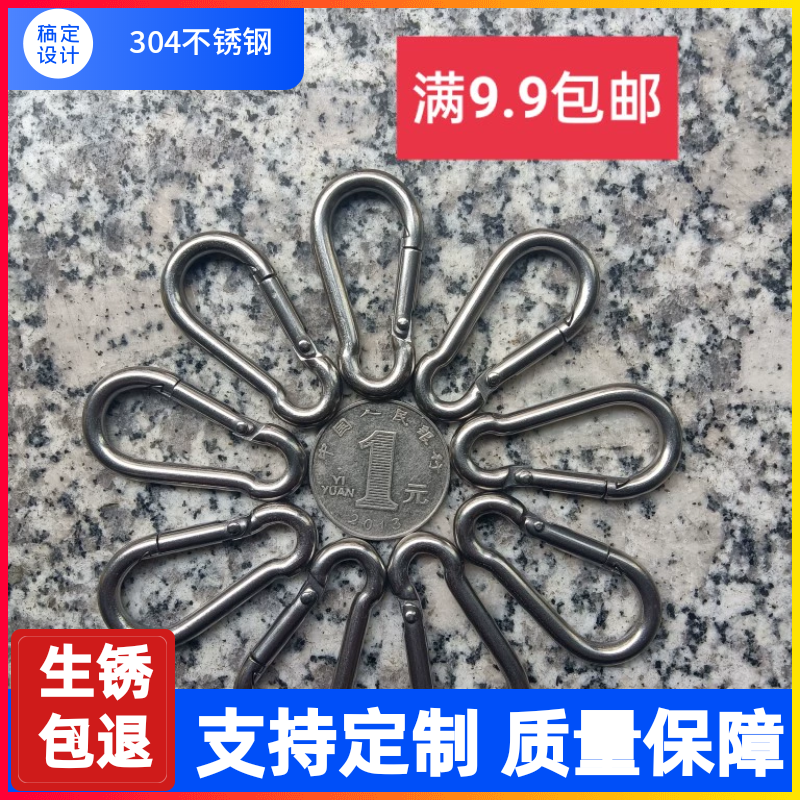 304 stainless steel spring safety hook safety buckle mountaineering bolt cattle decoration key buckle quick hanging buckle outdoor m4