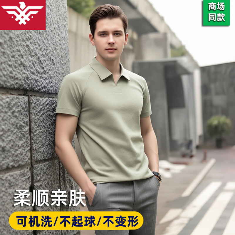 High-End Brand Men's Short-Sleeved T-Shirt, Men's Lapel Summer Thin Chinese Style T-Shirt, Middle-Aged Polo Shirt