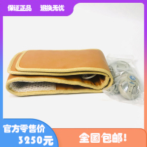  Yandi biological tourmaline spectrum electric heating belt 3D thermal recuperation raw abiotic 5G42 plant compound powder