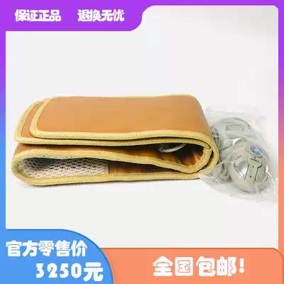 Yandi biological tourmaline spectrum electric belt 3D hyperthermia health abiotic 5G42 plant compound powder