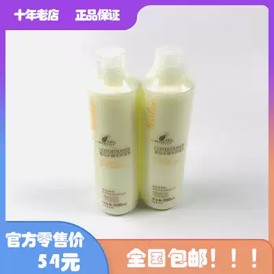 Yan Di Ge Xianmi essence conditioner nourishing hair and moisturizing repair damage non-biological 5G42 plant compound powder