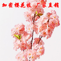 Simulation of cherry blossom branches wedding indoor and outdoor ceiling decorative flower branches props simulation silk flower living room landing