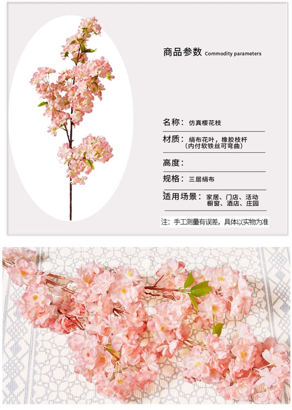 Mô phỏng hoa anh đào chi nhánh đám cưới trong nhà và ngoài trời trang trí hoa cành đạo cụ mô phỏng lụa hoa phòng khách hạ cánh - Hoa nhân tạo / Cây / Trái cây cây hoa đào giả