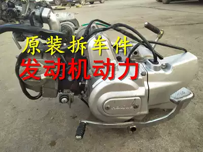 Hand Haojue two-wheeled locomotive domestic bending beam 110 automatic dual-clutch engine National Sanxi Express