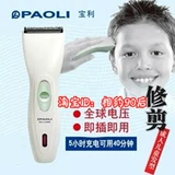 鐢靛 8 8888 姩 嗗 彂 鍣 ㄨ ㄨ 嚜 卞 卞 墐澶 墐澶 垚 垚 鍎 鍎 鍎 瀹濆 鍏呯 瀹濆 疂 鍏呯 寮 忕 忕 忕 忕 忕 忕