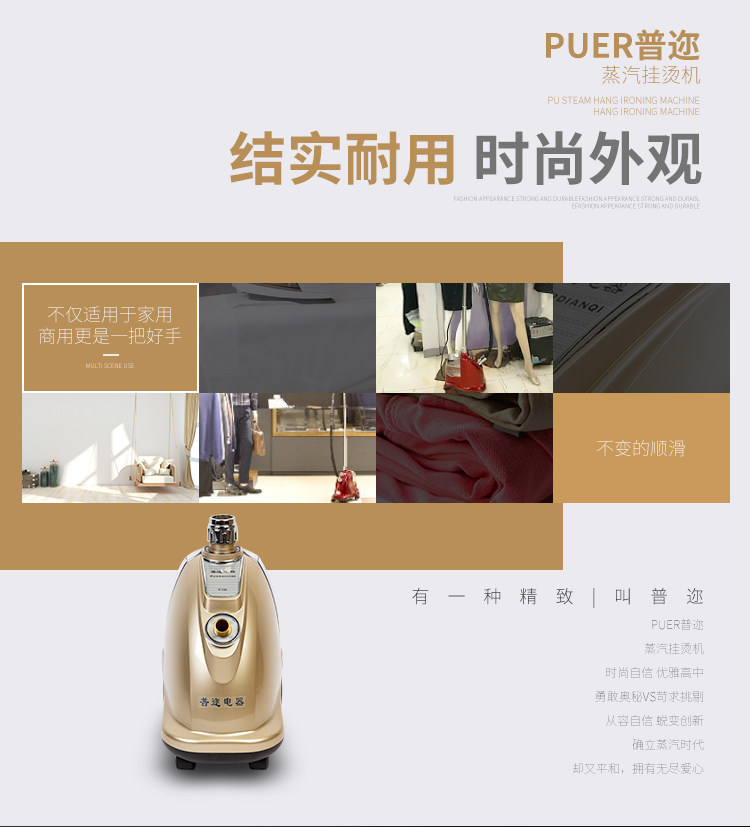 Пароочиститель 服装店商用蒸汽挂烫机普迩全铜芯2200w大功率大水箱衣服店熨烫机