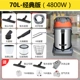 Jeno JN601-3500W công suất lớn máy hút bụi công nghiệp thương mại nhà máy thùng mạnh mẽ nhà xưởng bụi - Máy hút bụi