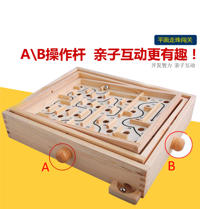 3D Puzzle Mê cung đồ chơi Cuộc phiêu lưu lớn Trọng lực Di chuyển Rubiks Cube Mê cung Trò chơi hạt thông minh 3d xe đồ chơi cho bé