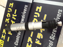 Taiwan TORO-418B automatic stop pneumatic screwdriver adjustable torque pneumatic air batch screwdriver