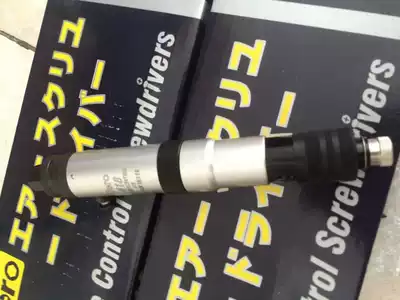 Taiwan TORO-418B Automatic stop pneumatic screwdriver Adjustable torque pneumatic pneumatic screwdriver screwdriver