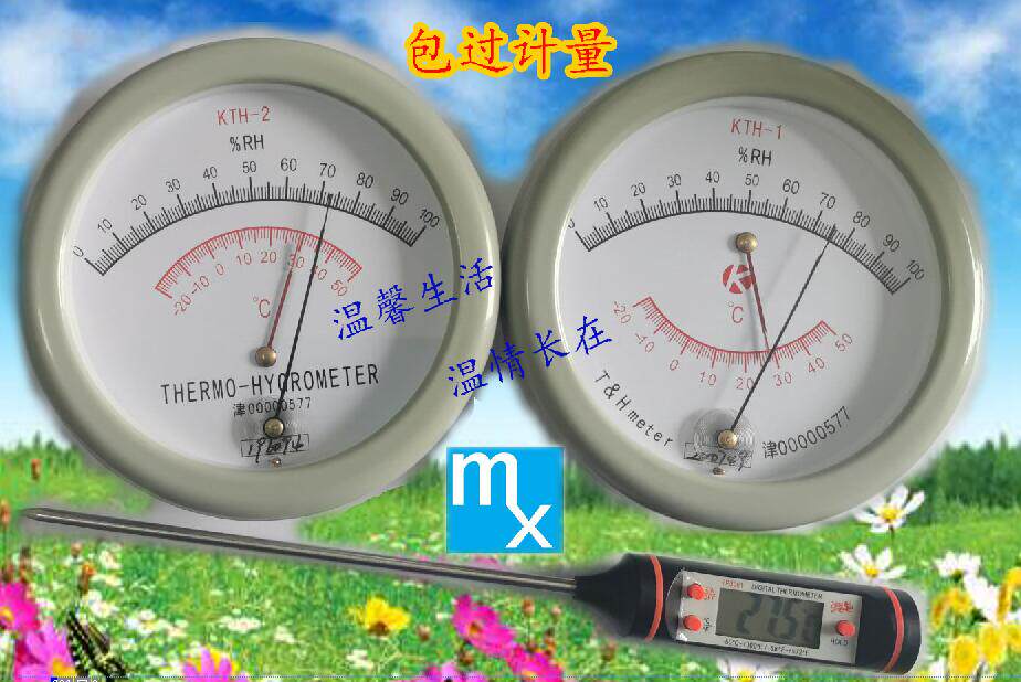 Kylonda KTH - 1 Hair Humidity Meter Hair Humidity Meter Hair Hair Humidity Meter Weather Hair Temperature Meter