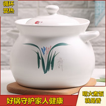 Casserole casserole large capacity stew pot open fire straight burning soup pot household ceramic pot cooking porridge soup clay soup pot earthen pot