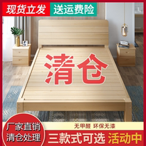 Solid wood bed 1 5 m Pine double Economy Modern simple 1 8m rental room simple single bed 1 2 bed frame