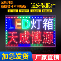 Light box billboard display board led electronic light box custom hanging wall type floor lighting advertising shop