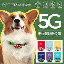 Companion Pet Locator Second-generation High Face Value Butterfly Knot Delivery Collar Cat Dog Anti-Loss Tracker G20-pro