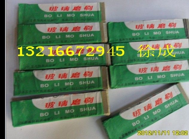 Reed brush buckle brush Glass grinding brush Glass fiber brush reed brush coin cleaning textile factory special