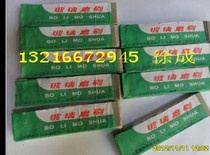 Buckle brush reed brush steel reed brush glass grinding brush steel buckle brush textile special coin cleaning tool