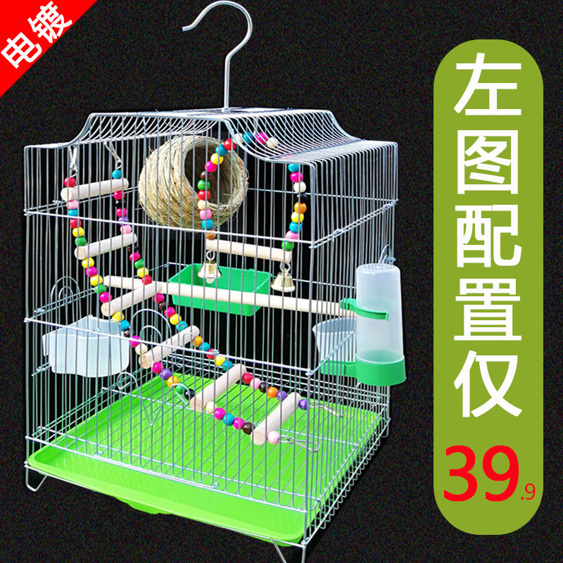 Flawless bird cage large number of parrot cage Xuanfeng metal cage