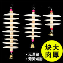 Cuttlefish bone Xuanfeng tiger skin Peony parrot calcium molar supplies Utensils Bird food Squirrel turtle hanging string Gnawing toys