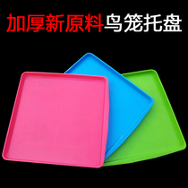 Bird cage tray accessories Budgerigar bird cage Plastic starling Xuanfeng bird droppings tray Plastic square chassis pet cage