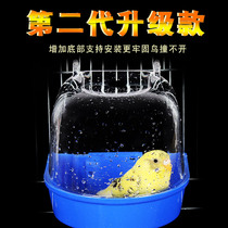 New parrot bath tub Tiger skin bath artifact Peony bath box Bird supplies Wordbird pearl toy large