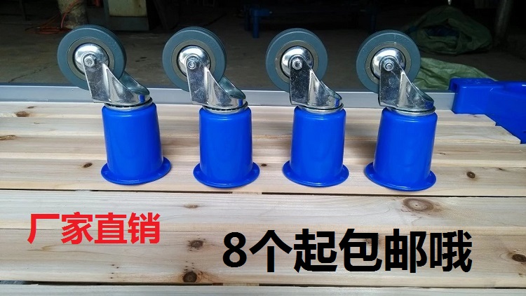 Kindergarten bed foot universal wheel Plastic children's bed wheel Small bed wheel Canvas bed supporting pulley