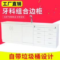 Oral dental clinic Stainless steel combination side cabinet Nano Phoenix stone countertop workbench with wash basin