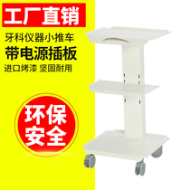 Hongxinpai Dental Clinic Dental mobile side cabinet Planting cart Beauty medical nurse instrument workbench
