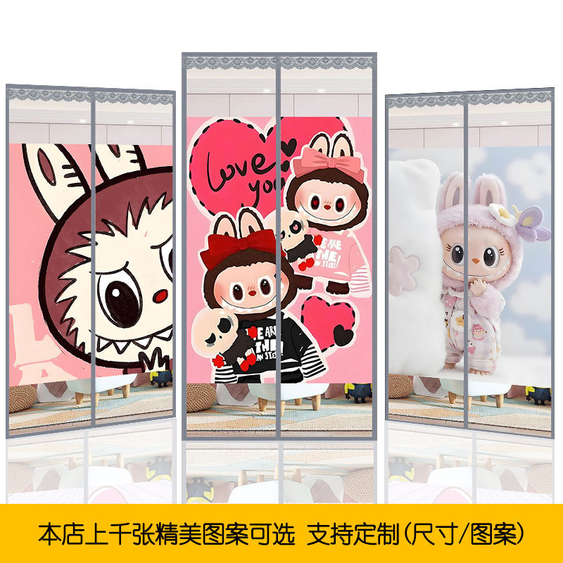 2025 New Summer Cartoon Mosquito Net Door Curtain with Anti-Mosquito Mesh, Anti-Peep Magic Tape, Self-Adhesive Privacy Curtain