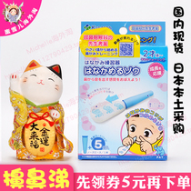 Japan imported Kaneson baby snot trainer Children wake up blowing their noses Stuffy noses artifact runny noses