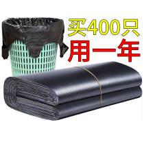 Household kitchen garbage bag thick large black hand vest garbage bag cleaning disposable plastic bag