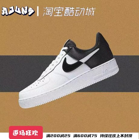 af1 limited