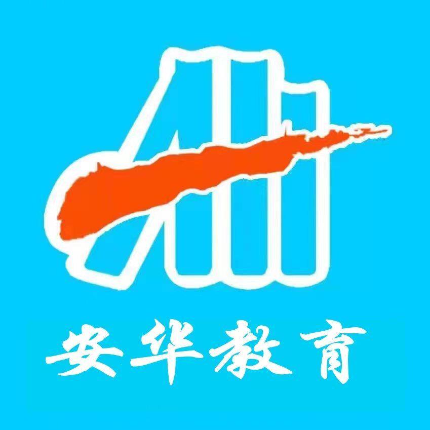 安华书店企业店