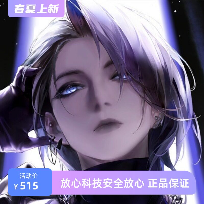 ロストパスの割引