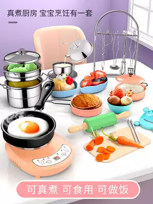Children's mini kitchenette real version really cooked cooking toy set can eat girl food play home wine 4 years old 5 men