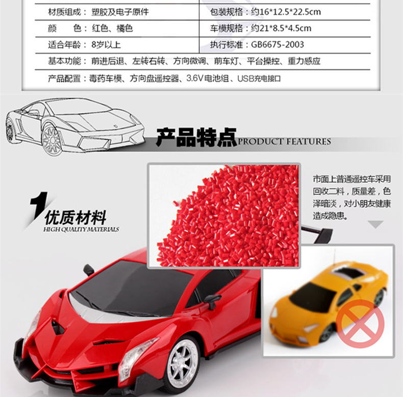 Điều khiển từ xa lớn đồ chơi của bé