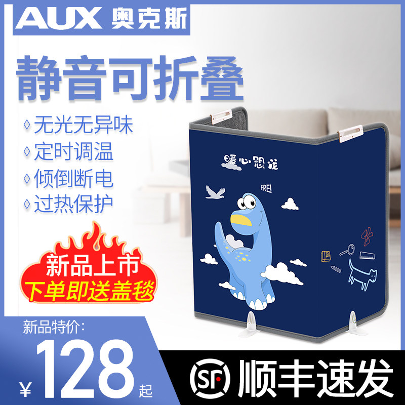 Oakes Foot Warmer winter warmer Warmer Feet Bao Mats Home Office Table Under electric heated footrest Dormitory Dorm