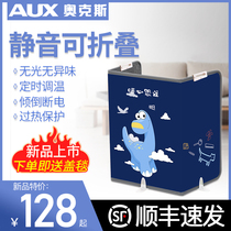 Oaks foot warmer artifact winter heater foot warmer pad home office desk electric heating foot warmer dormitory