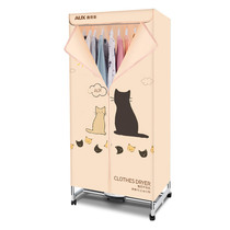 Oaks clothes dryer dryer home dryer dormitory baked clothes wardrobe small large capacity quick-drying clothes